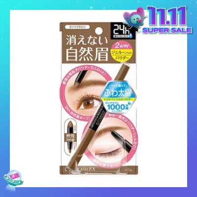 BROWLASH Water Strong W Eyebrow (Gel Pencil x Powder) Light Brown 1s