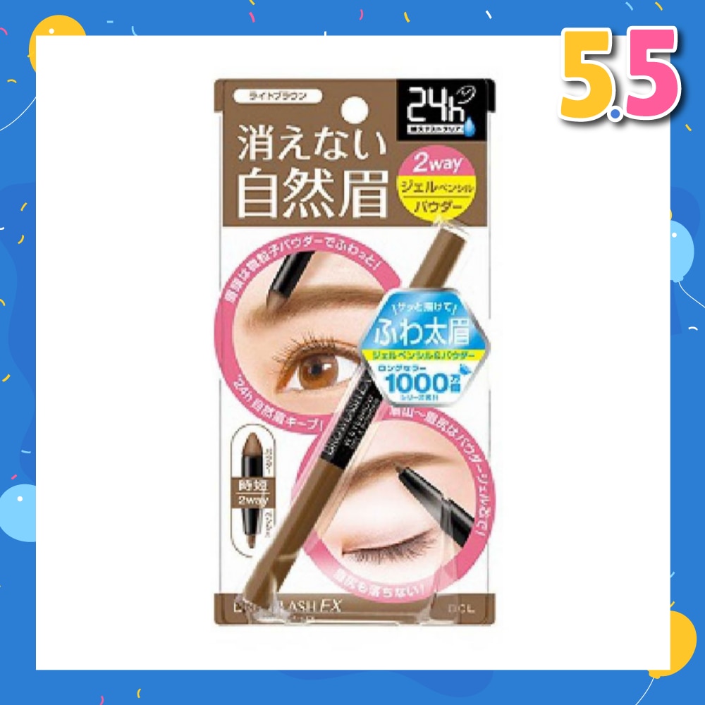 Water Strong W Eyebrow (Gel Pencil x Powder) Light Brown 1s