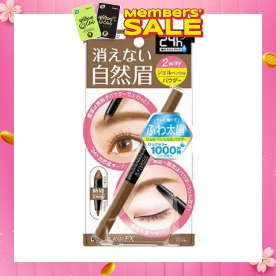 BROWLASH Water Strong W Eyebrow (Gel Pencil x Powder) Light Brown 1s