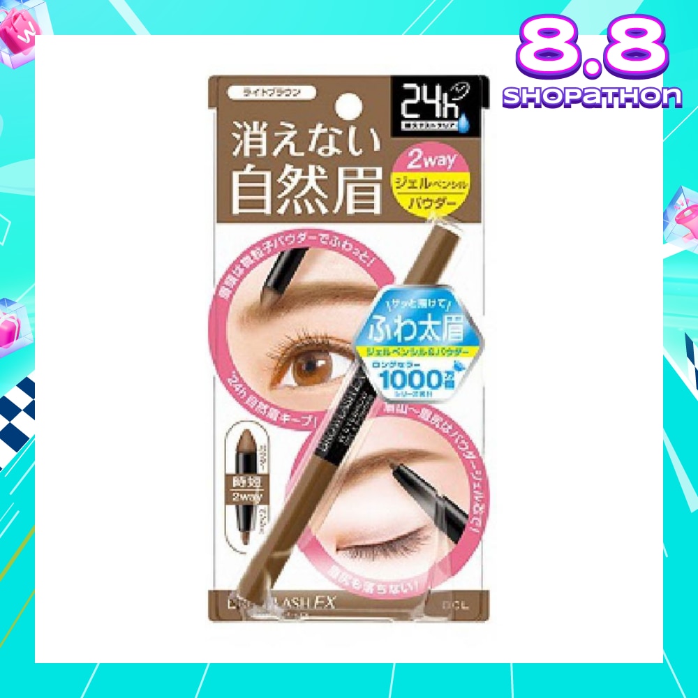 Water Strong W Eyebrow (Gel Pencil x Powder) Light Brown 1s