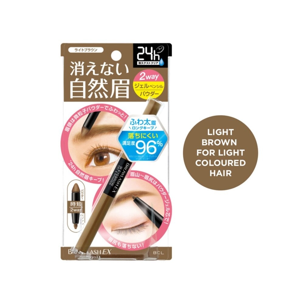 Water Strong W Eyebrow (Gel Pencil x Powder) Light Brown 1s