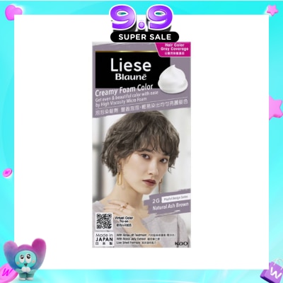 LIESE - Blauné Creamy Foam Color #2G Natural Ash Brown 108ml image