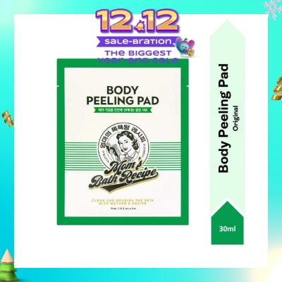 MOM'S BATH RECIPE Body Peeling Original Pad (For Dry & Lacking Radiance Skin) 1s