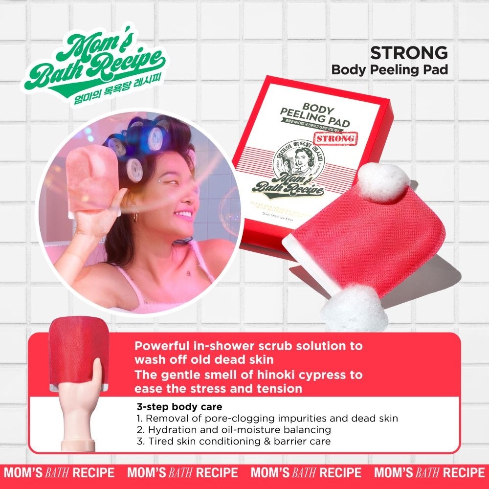 Body Peeling Strong Pad (For Oily Skin & With Excess Dead Skin) 1s