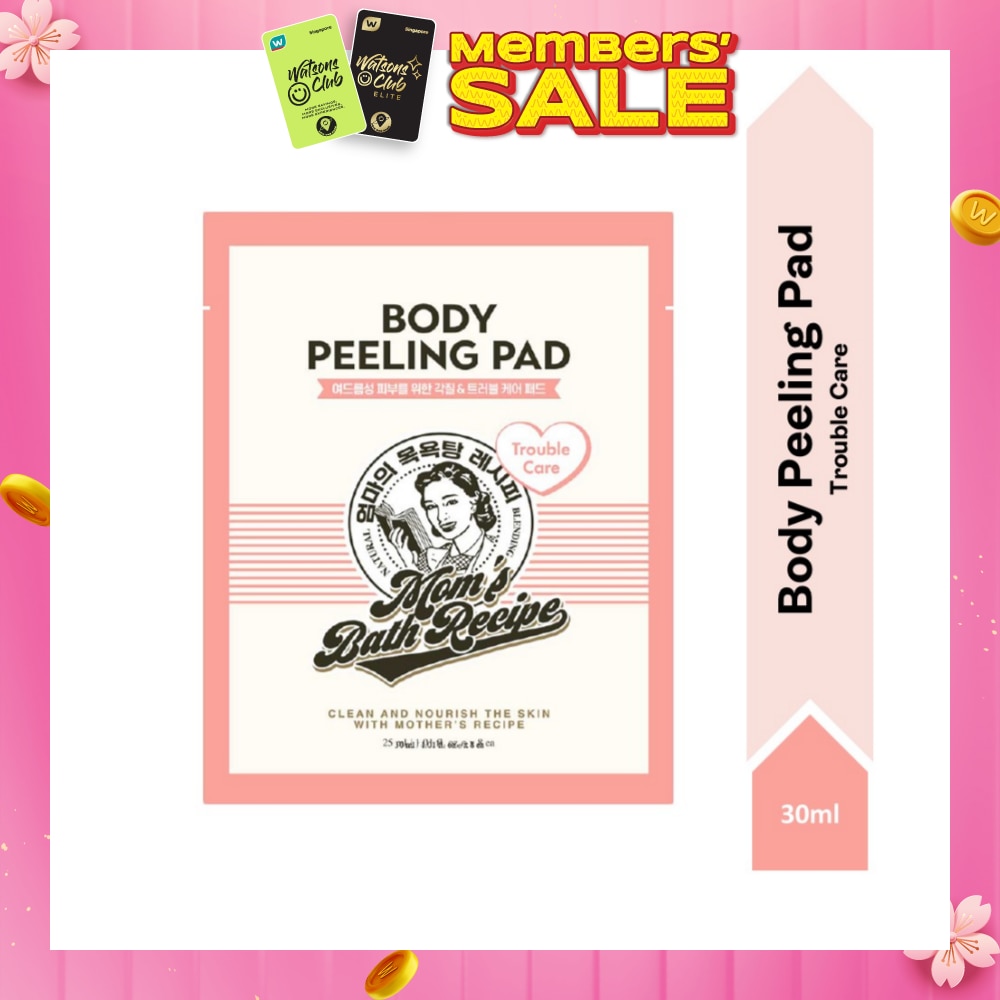 Body Peeling Trouble Care Pad (For Trouble-Prone & Clogged Pores Skin) 1s