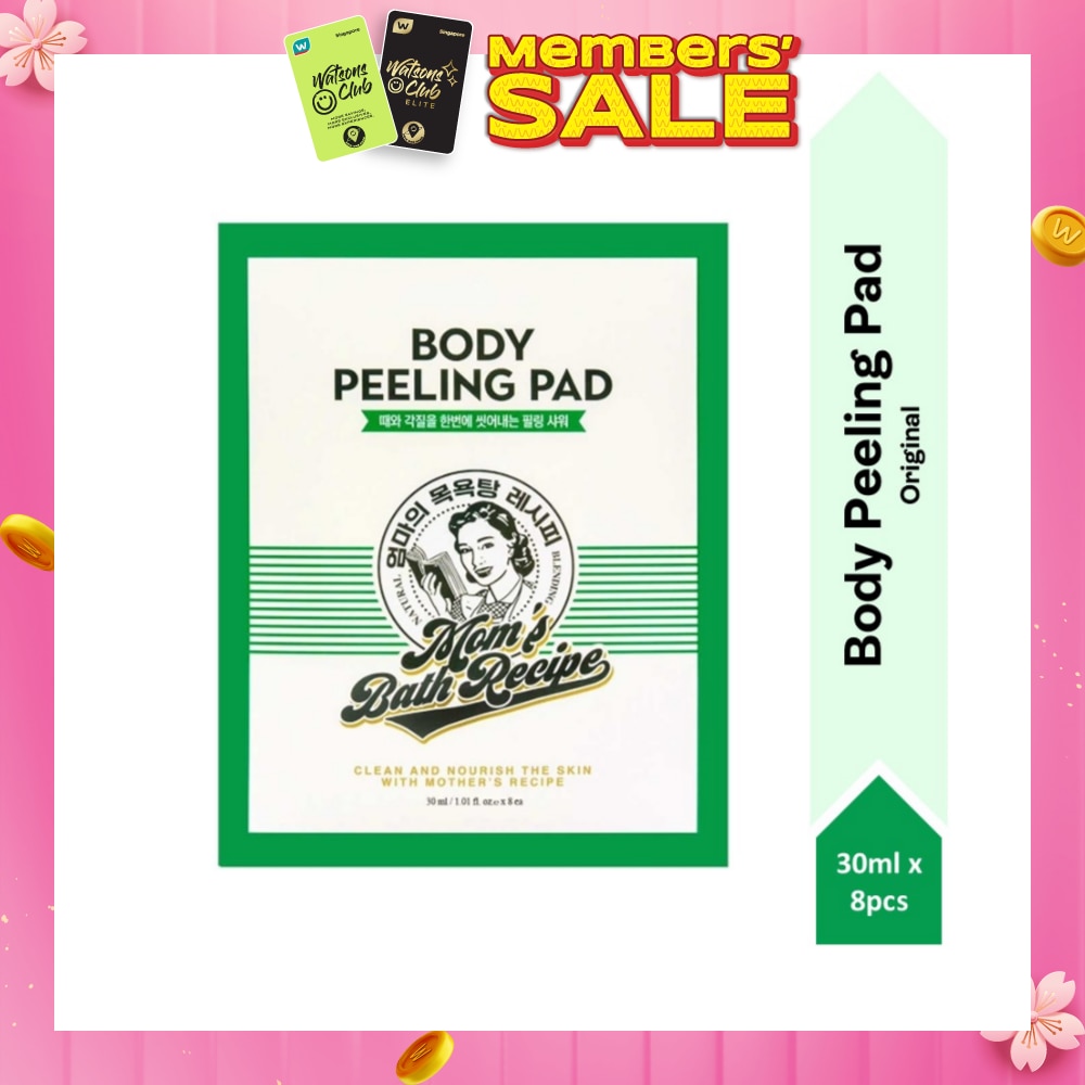 Body Peeling Original Pad (For Dry & Lacking Radiance Skin) 8s (Expiry: Oct`2026)
