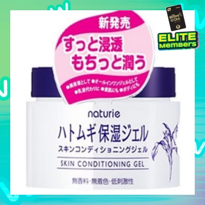 NATURIE Hatomugi Skin Conditioning Gel (Suitable for Combination Skin Type) 180g