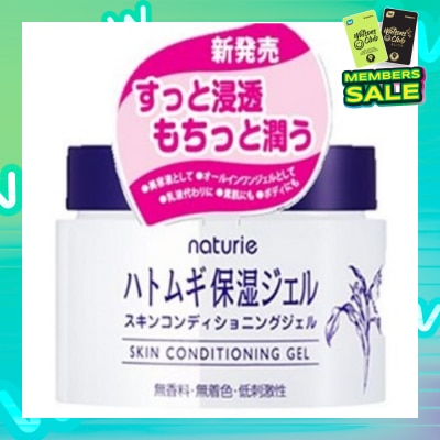 NATURIE Hatomugi Skin Conditioning Gel (Suitable for Combination Skin Type) 180g