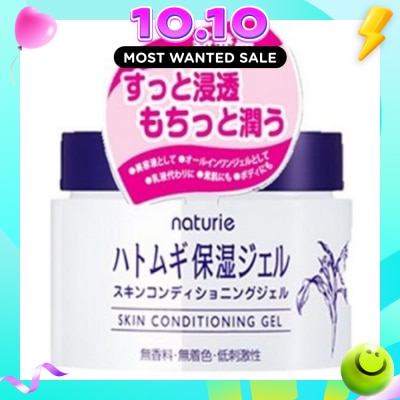 NATURIE Hatomugi Skin Conditioning Gel (Suitable for Combination Skin Type) 180g image