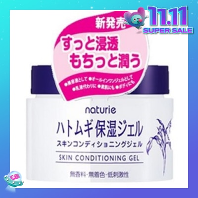 NATURIE Hatomugi Skin Conditioning Gel (Suitable for Combination Skin Type) 180g