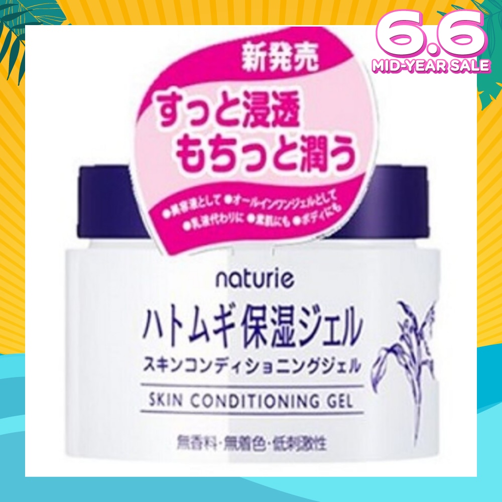 Hatomugi Skin Conditioning Gel (Suitable for Combination Skin Type) 180g