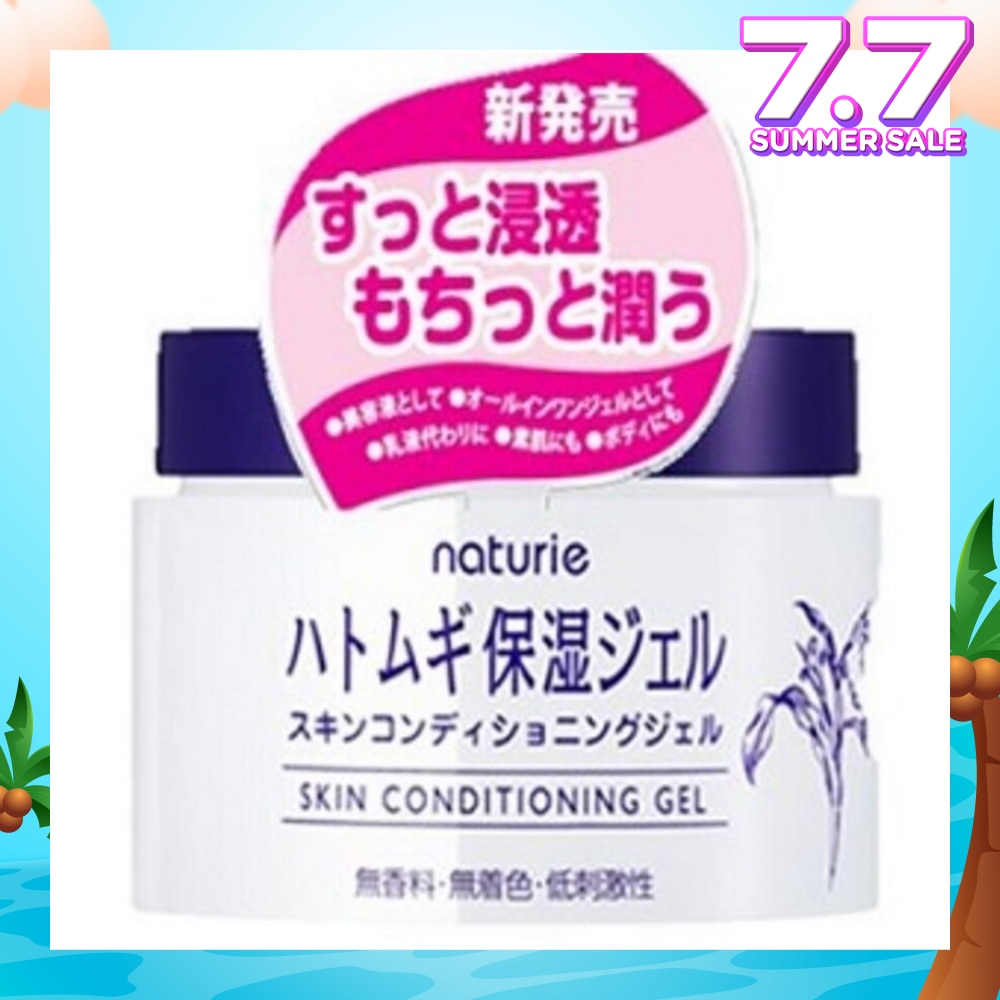 Hatomugi Skin Conditioning Gel (Suitable for Combination Skin Type) 180g