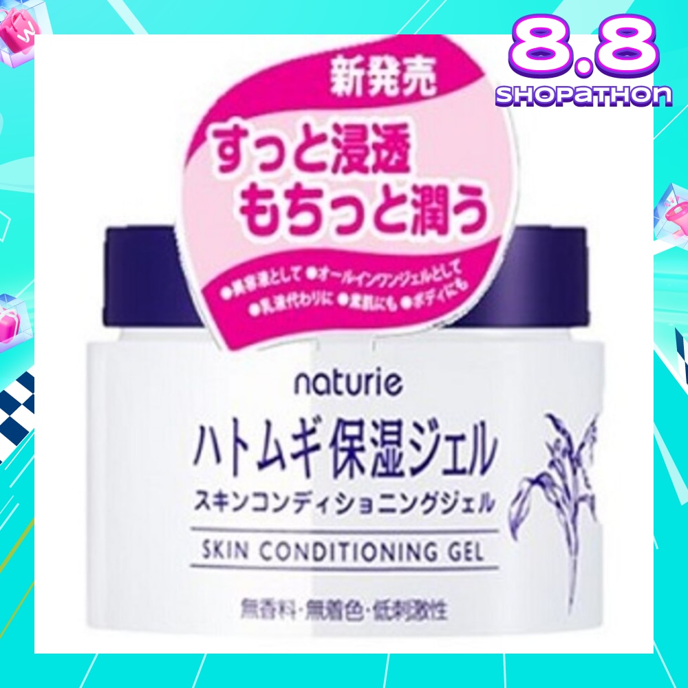 Hatomugi Skin Conditioning Gel (Suitable for Combination Skin Type) 180g