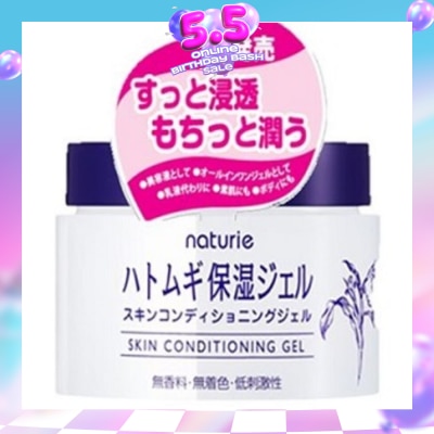 NATURIE - Hatomugi Skin Conditioning Gel (Suitable for Combination Skin Type) 180g