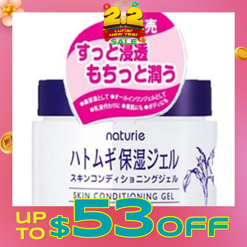 Hatomugi Skin Conditioning Gel (Suitable for Combination Skin Type) 180g