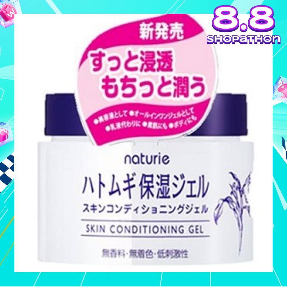 Hatomugi Skin Conditioning Gel (Suitable for Combination Skin Type) 180g