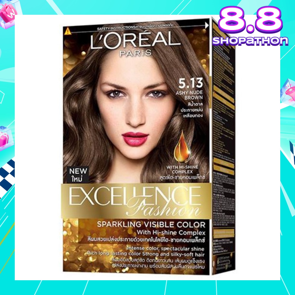 Fashion Hair Colour  #5.13 Ashy Nude Brown 1s