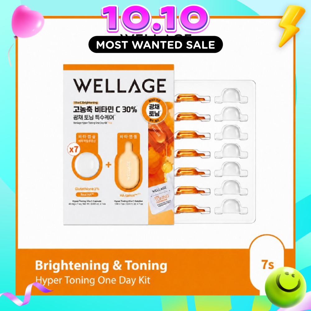 Hyper Toning One Day Kit Capsule 7s image