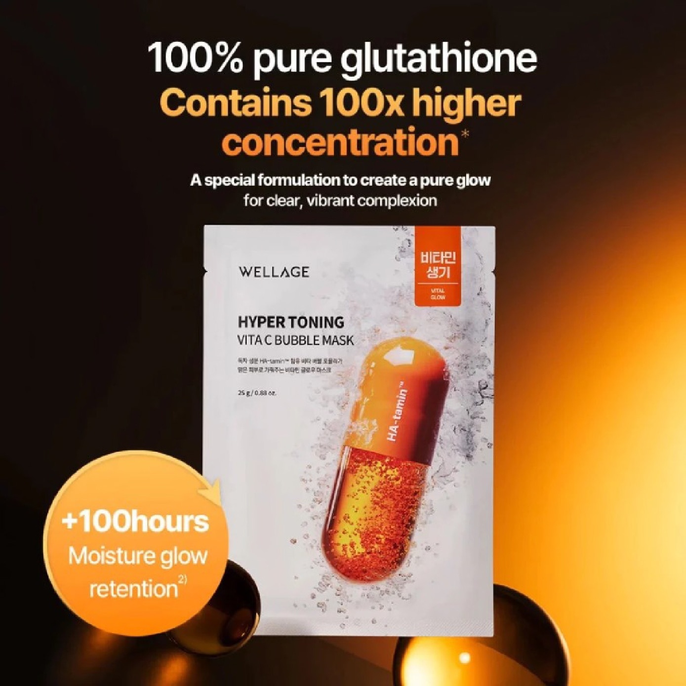 Hyper Toning Vitamin C Brightening Bubble Mask 25g x 5s image