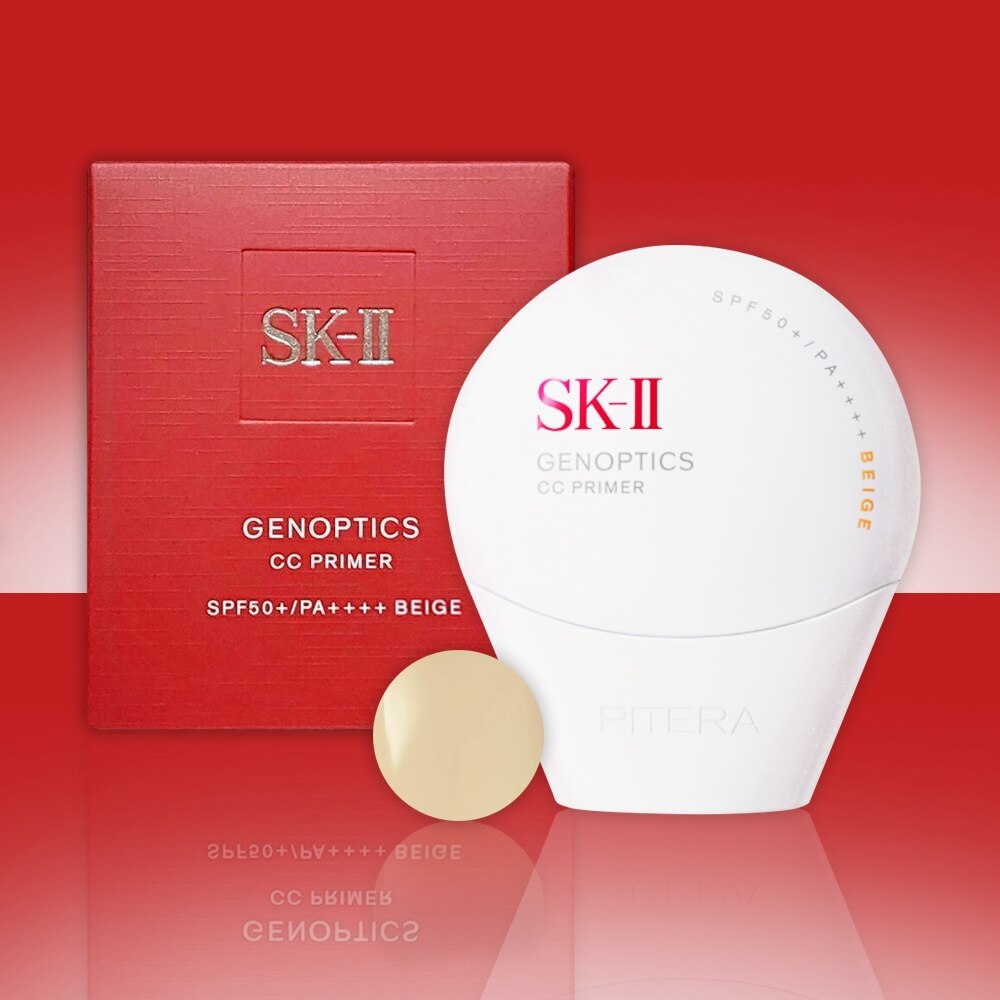SK II Genoptics CC Primer SPF50+ PA++++ Beige 30g | Face | Watsons