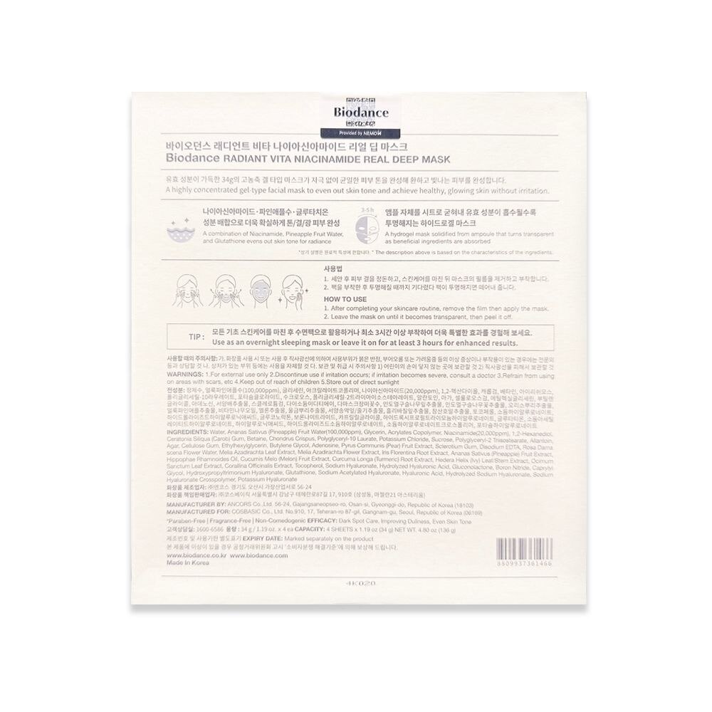 Radiant Vita Niacinamide Real Deep Sheet Mask (For Dark Spot Care, Improving Dullness & Even Skin Tone) 4s