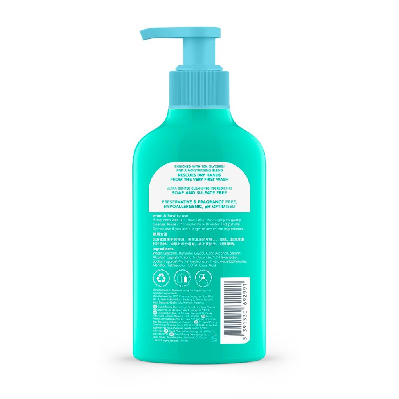 Dry Skin Rescue Hand & Body Wash 240ml image