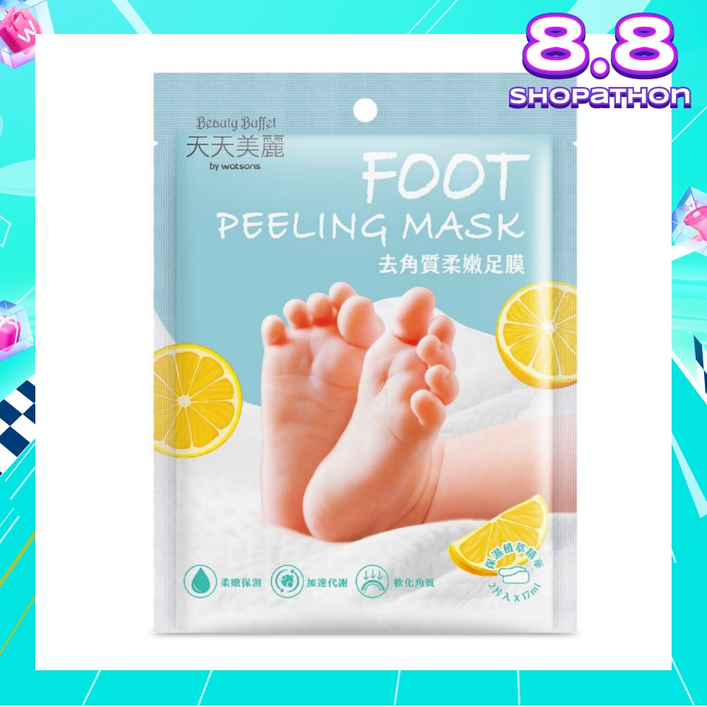 Foot Peeling Mask (Rids Dry & Rough Foot Skin Effectively) 2s