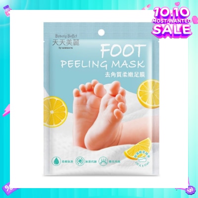 WATSONS Foot Peeling Mask (Rids Dry & Rough Foot Skin Effectively) 2s