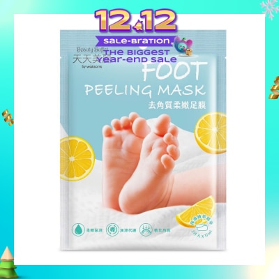 WATSONS Foot Peeling Mask (Rids Dry & Rough Foot Skin Effectively) 2s