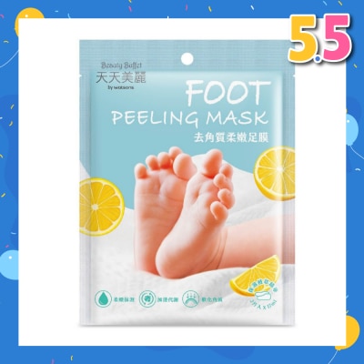 WATSONS Foot Peeling Mask (Rids Dry & Rough Foot Skin Effectively) 2s