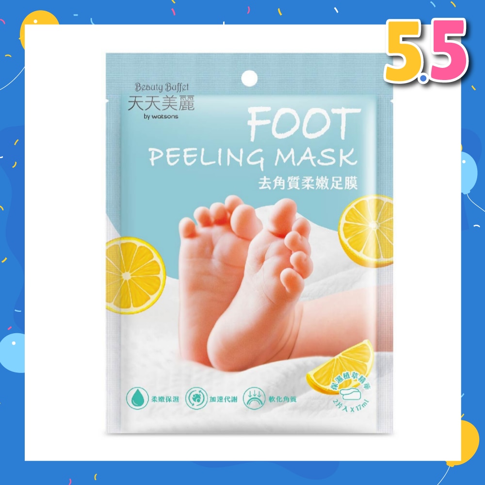 Foot Peeling Mask (Rids Dry & Rough Foot Skin Effectively) 2s