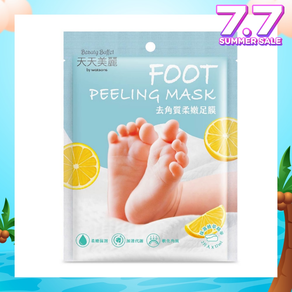 Foot Peeling Mask (Rids Dry & Rough Foot Skin Effectively) 2s