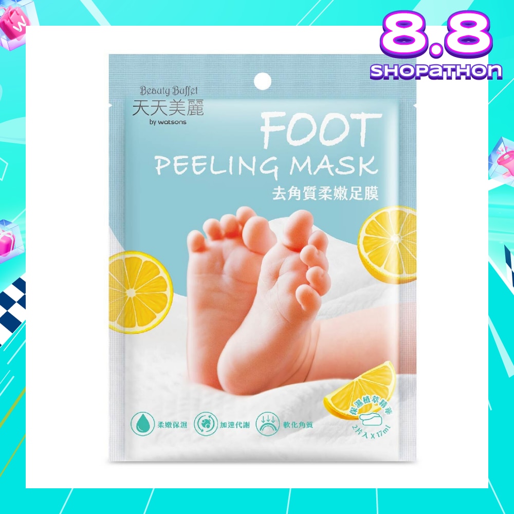 Foot Peeling Mask (Rids Dry & Rough Foot Skin Effectively) 2s