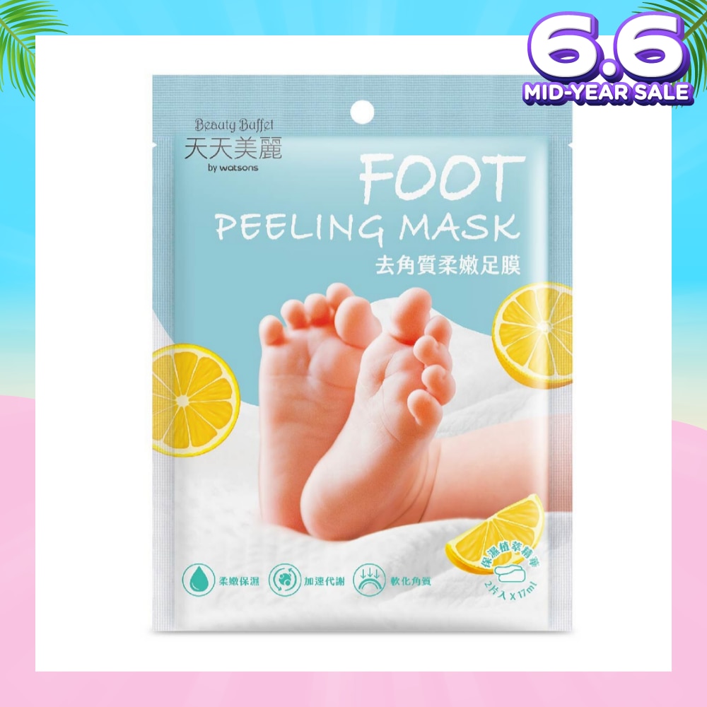Foot Peeling Mask (Rids Dry & Rough Foot Skin Effectively) 2s