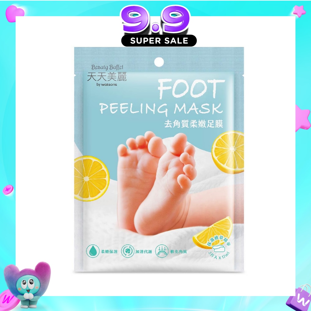 Foot Peeling Mask (Rids Dry & Rough Foot Skin Effectively) 2s image