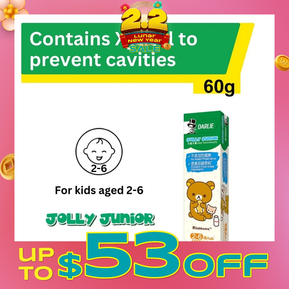 Jolly Junior Kids Vanilla Milk Toothpaste 60g (Age 2-6) 60g