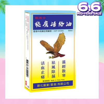 FLYING EAGLE Woodlock Oil 50ml