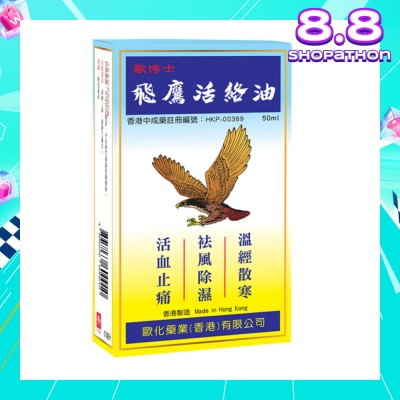 FLYING EAGLE Woodlock Oil 50ml