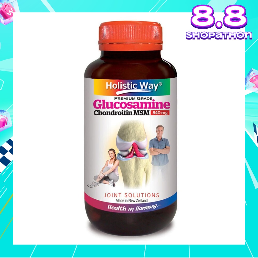 Glucosamine Chondroitin MSM 840mg 125 Vegetarian Capsules