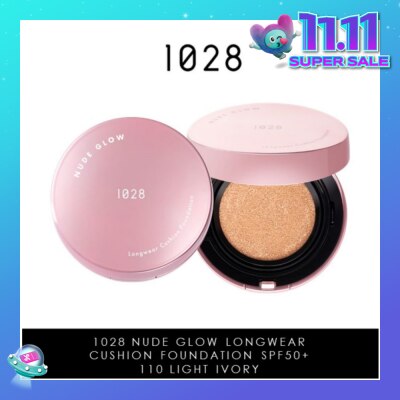 1028 Nude Glow Longwear Cushion Foundation SPF50+ 110 Light Ivory 15g