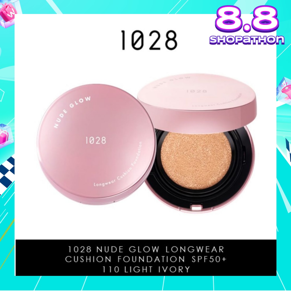 Nude Glow Longwear Cushion Foundation SPF50+ 110 Light Ivory 15g