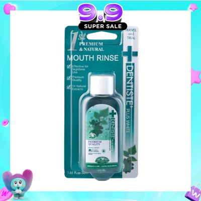 DENTISTE - Travel & Trial Pack Perfect Gum & Tooth Protection 50ml image