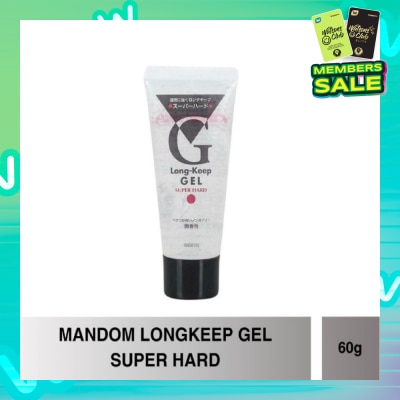 GATSBY Mandom LongKeep Gel Super Hard (Non Sticky & Oily) 60g