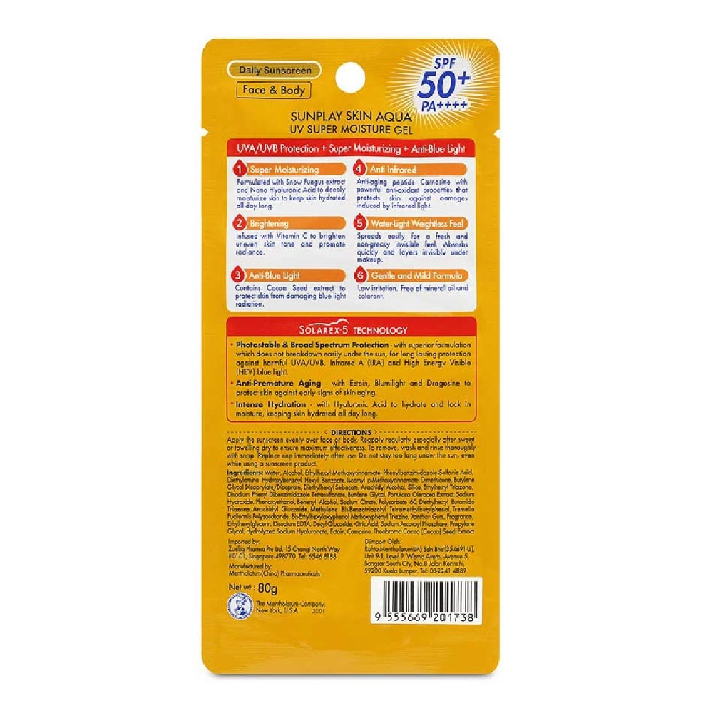 Skin Aqua SM Gel SPF50 (Super Moisturising Sunscreen, Anti- Blue Light, Weightless for everyday use, UVA/ UVB Protection) 80g