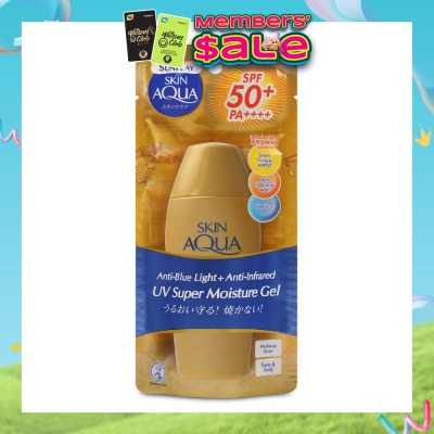 SUNPLAY - Skin Aqua SM Gel SPF50 (Super Moisturising Sunscreen, Anti- Blue Light, Weightless for everyday use, UVA/ UVB Protection) 80g