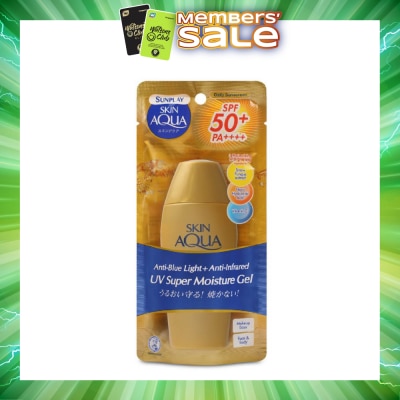SUNPLAY - Skin Aqua SM Gel SPF50 (Super Moisturising Sunscreen, Anti- Blue Light, Weightless for everyday use, UVA/ UVB Protection) 80g