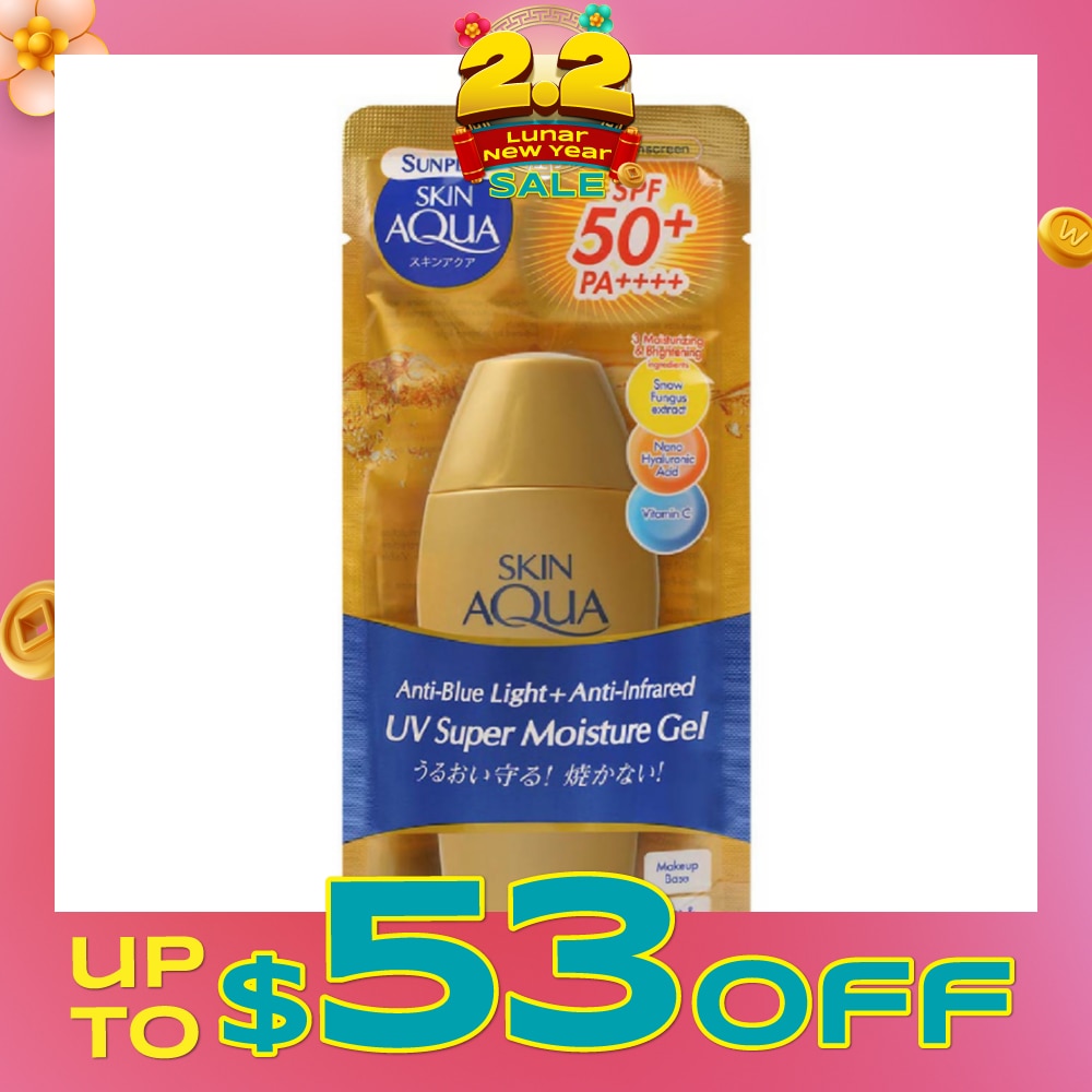 Skin Aqua SM Gel SPF50 (Super Moisturising Sunscreen, Anti- Blue Light, Weightless for everyday use, UVA/ UVB Protection) 80g
