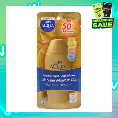 SUNPLAY Skin Aqua SM Gel SPF50 (Super Moisturising Sunscreen, Anti- Blue Light, Weightless for everyday use, UVA/ UVB Protection) 80g