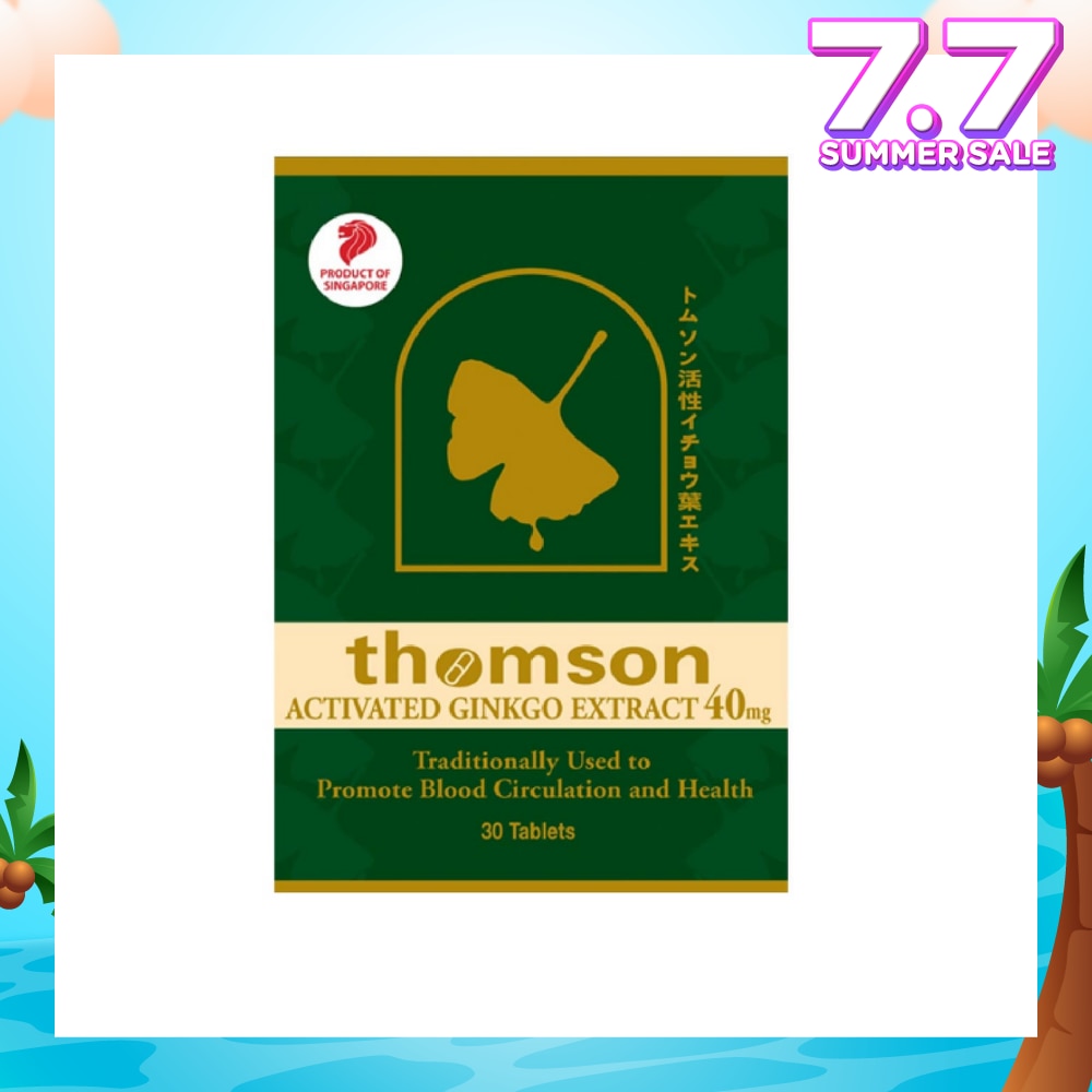 Activated Gingko Extract 40mg (Improve Blood Circulation High In Antioxidant) 30s