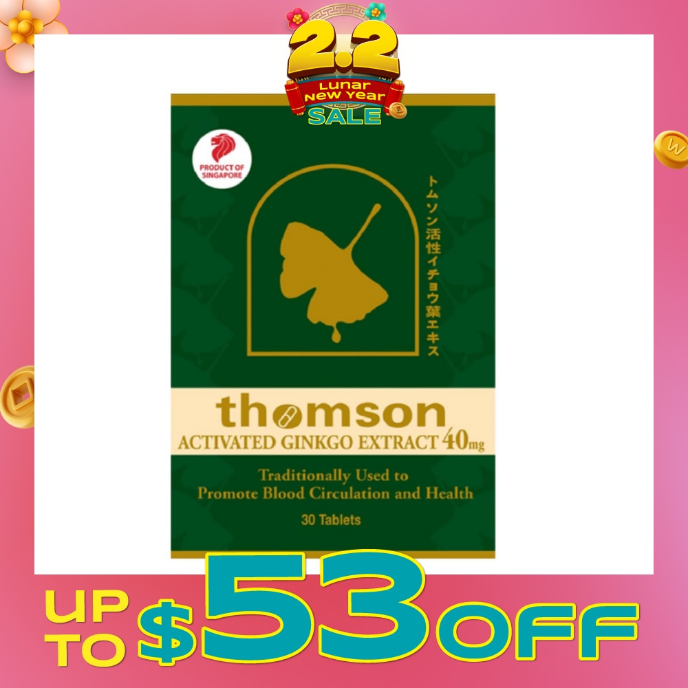 Activated Gingko Extract 40mg (Improve Blood Circulation High In Antioxidant) 30s